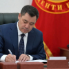 Бир катар диний ишмерлер мамлекеттик сыйлыктар менен сыйланды. Тизме