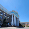 Бишкек мэриясы 29 мамлекеттик органдын ичинен 2-орунду ээледи