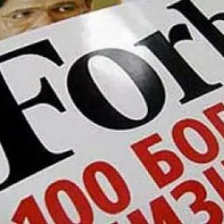 Forbes назвал богатейших казахстанцев