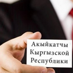 Эксперты Института Омбудсмена КР принимают участие на конференции в Астане на тему «Национальные правозащитные учреждения. Основы»