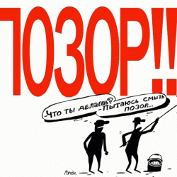 Бир кишини колдоп ага даараткана кагазын сунуп жүргөндөрдүкү алсыздык жана эки жүздүүлүк...