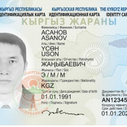 Кадыр Кошалиев: "Паспорттогу "кыргыз" деген ат жоголду"