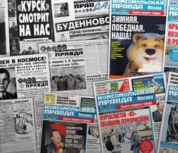 Бүгүн майрам, бүгүн той