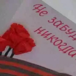 ФОТО - Скандал разгорелся из-за пустого конверта ветерану 