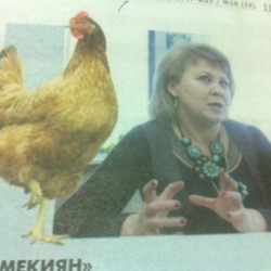  Ирина Карамушкинанын кличкасы "мекиянбы?"..