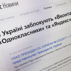 Орусиялык сайттарды жапканы үчүн Порошенкону сотко беришти