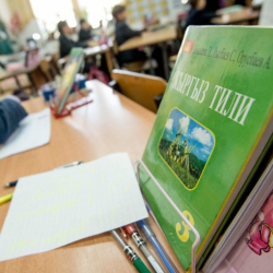 С 1 января 2018 года госслужащих предлагают обязать сдавать экзамены на знание кыргызского языка