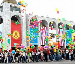 Балдарга арналган оюн-зоок, концерт болот