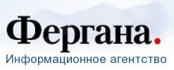  “Фергана.ру” сайты Кыргызстанда жабылабы 