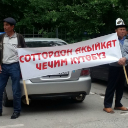 Бактыгүл Үсөнбекова: Бей күнөө олтурган Садыр Жапаровду жана 12 баланы коргоп калалы