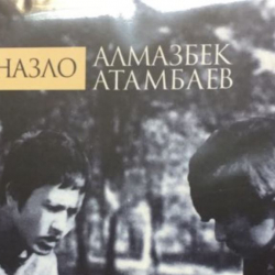 Атамбаев Орусиядагы Мекендештерге дисктерин белекке берди