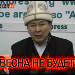 Аба ырайын мыкты билген Арстан Алай президенттикке аттанды