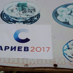 Темир Сариев менен Бакыт Төрөбаев шайлоо алдындагы үгүттөөнүн эрежесин бузуп жатышат