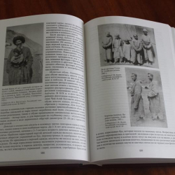 ФОТО - Национальной академии наук Кыргызской Республики состоится презентация масштабного комплексного и разностороннего издания по этнологии