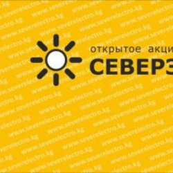 “Түндүк электр” ААКнын боттору Facebook, Тelegram жана Namba One мессенджерлеринде кызмат көрсөтүүдө...