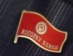 Өмүрбек Бабановдун ордуна Абдыбек Дүйшалиев депутат болот!