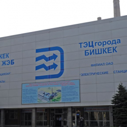 Жылуулуктун 5 күн токтоп калгандыгына жашоочулар төлөбөйт