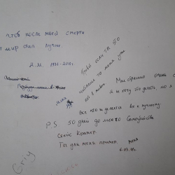 Милиция установила личность девушки, которая хотела совершить суицид