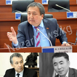 Бүгүн, КСДПнын чукул жыйынындагы эшик артындагы ШЫБЫРТ  "но" чындык...