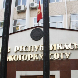 КР Жогорку сотунун судьясы Т.Чаргынованын көздөрү чатына түшүп кеткенби?