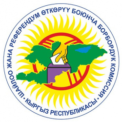 КРнын БШКсы кээ бир жергиликтүү кеңештеринин депутаттарынын ыйгарым укуктарын мөөнөтүнөн мурда токтотту