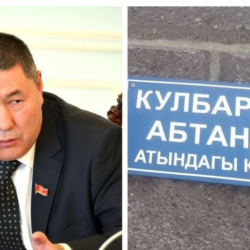  Атыңды көчөгө койгуң келсе, жолго асфальт төшө...