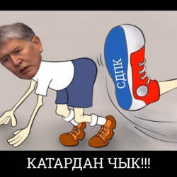 КСДПнын активдүү мүчөлөрү: “Атамбаевди партиядан кууп чыгабыз!”