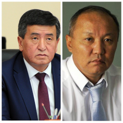 Обращение Президенту Кыргызской Республики Жээнбекову С.Ш.