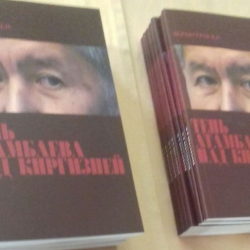 Дмитрий Верхотуров: "Алмазбек Атамбаевдин кыргызга тийгизген көлөкөсү"