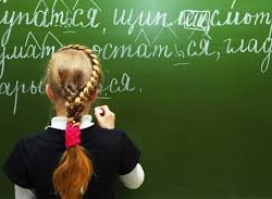 Изучение русского языка в странах Центральной Азии: телемост Кыргызстан-Россия