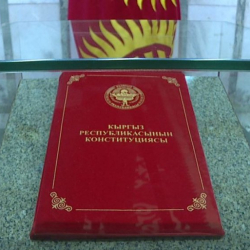 Башмыйзам өзгөртүлөт 