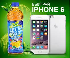 "LETS GO" ишканасы шылуундук менен шугулданабы?