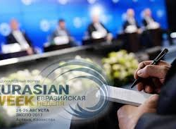 Опубликована предварительная программа Международного форума «Евразийская неделя»