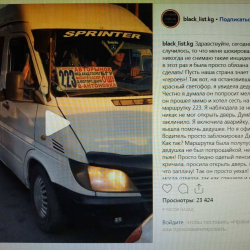 ВИДЕО: Бишкекте 223-каттамдагы маршруттун айдоочусу пенсионерди киргизбей эшигин бекитип алган