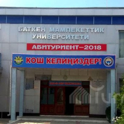 ГКНБ: Пресечена коррупционная схема по незаконной выдаче дипломов в Баткенской области