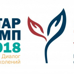 «Жаштар Кэмп 2018 - Муундардын диалогу» - биринчи жолу жаштарды гана эмес, ата-энелерди да бир аянтка чогултат