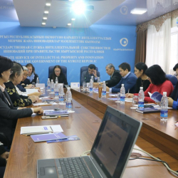 ФОТО - В Бишкеке проходит семинар на тему: «Исключения и ограничения патентных прав связанных с изобретениями в области лекарственных средств»