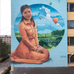 Бурулайдын портрети дубалга тартылды