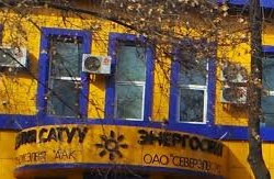 Бишкектин айрым көчөлөрүндө электр жарыгы өчөт