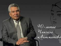 Президент: Манас жана Айтматов академиясы түзүлөт