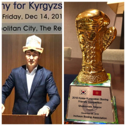 ФОТОРЕПОРТАЖ - Шайлообек Атазов алтын кубок утту