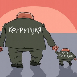 "Экс" аттуу шылуун-шумпайлардан арылса болобу?