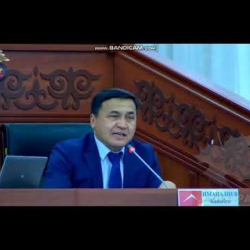 Каныбек Иманалиев: "Гүл берип жакшылап узатып койбойт белек?!"