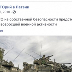 Фeйсбук бурмаланган маалымат тараткан баракчаларды жапты