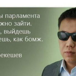 Дастан Бекешов: “Кыргызстан “пахандардын” өлкөсүнө айланабы?”