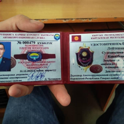 УКМКнын дагы бир жалганчы кызматкери кармалды