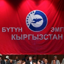 “Бүтүн Кыргызстан” саясий партиясынын билдирүүсү