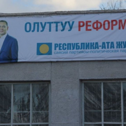 "Республика" партиясы Өмүрбек Бабановдун чечимин колдоду