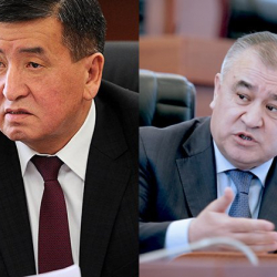 Жакында чыгарбайт го