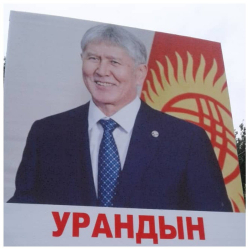 Атамбаевдин жан сакчысы Дамир Мусакеев 50 киши, Алмаз Үсөнов 30 киши митингге алып келет...
